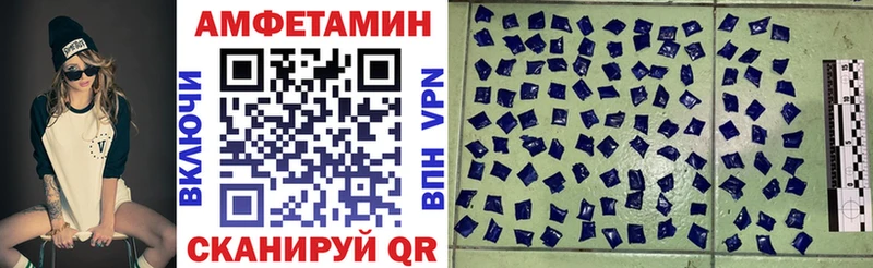 Amphetamine VHQ  закладки  Медынь 