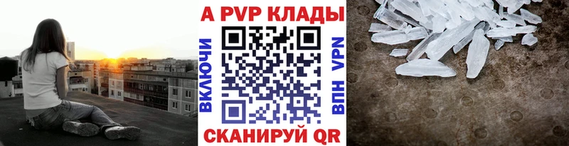 купить наркотики цена  Медынь  Альфа ПВП крисы CK 