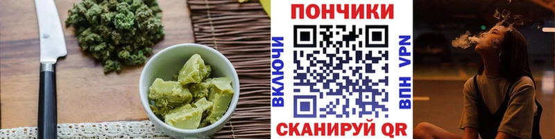 Cannafood конопля  Медынь 