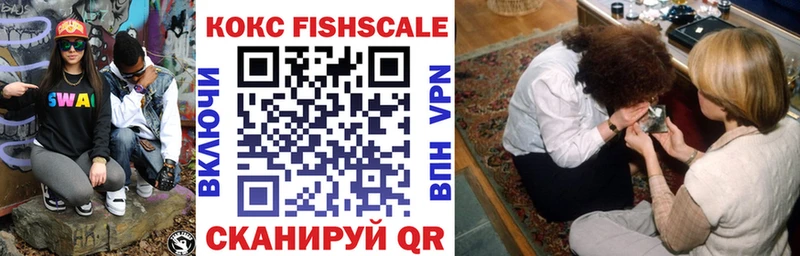 где можно купить наркотик  Медынь  Cocaine Fish Scale 