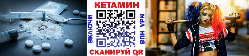 КЕТАМИН ketamine  Медынь 