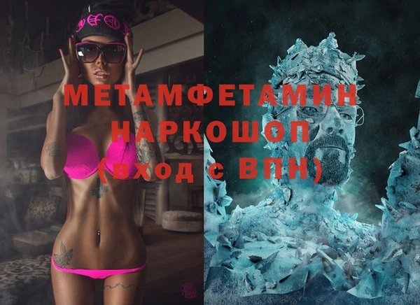 амфетамин Верхнеуральск