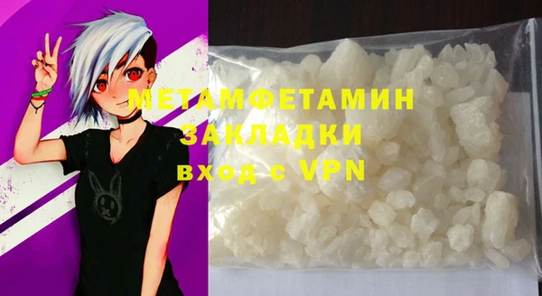мефедрон мука Верхний Тагил