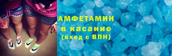 мефедрон мука Верхний Тагил