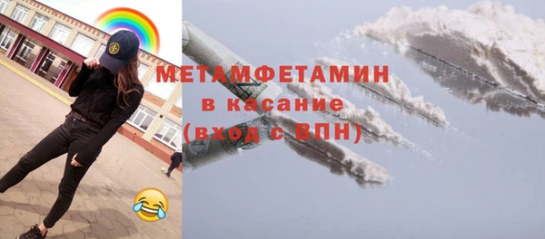 гидропоника Бородино