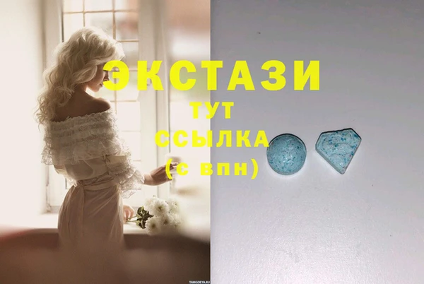 мефедрон мука Верхний Тагил