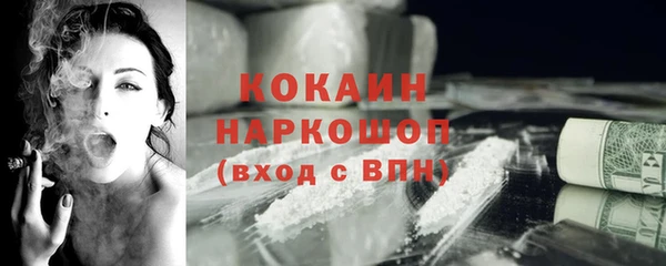 кокс Бугульма