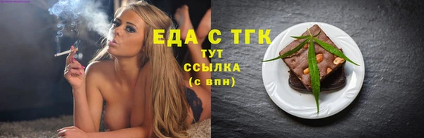 хмурый Верея