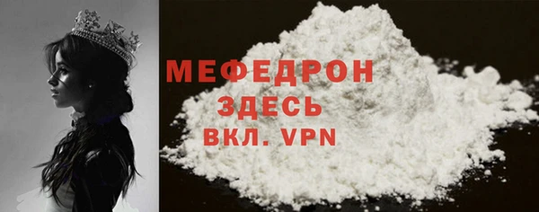 хмурый Верея