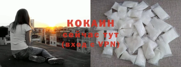 мяу мяу кристалл Санкт-Петербург