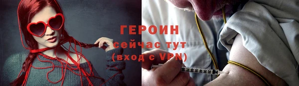 мефедрон мука Верхний Тагил