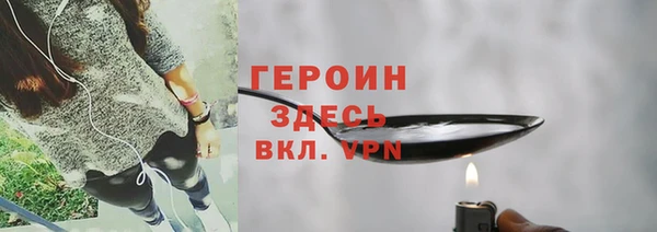тгк Ессентукская
