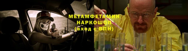амфетамин Верхнеуральск