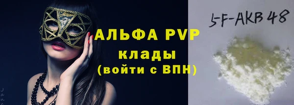 мефедрон мука Верхний Тагил