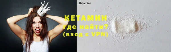 ALPHA PVP Новосибирск