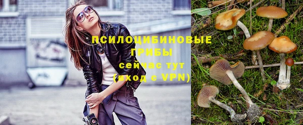 амфетамин Верхнеуральск