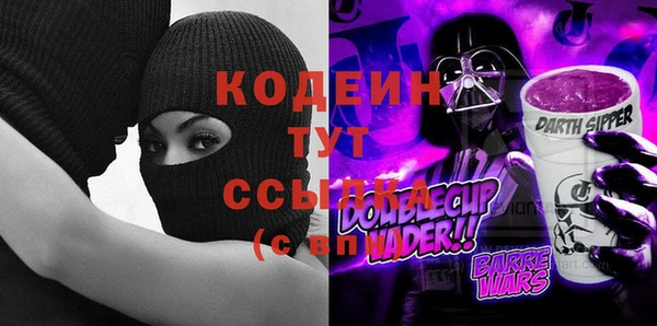 мефедрон мука Верхний Тагил