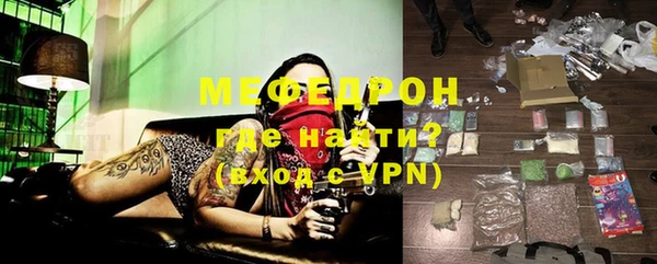 наркотики Бронницы
