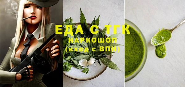 мефедрон мука Верхний Тагил