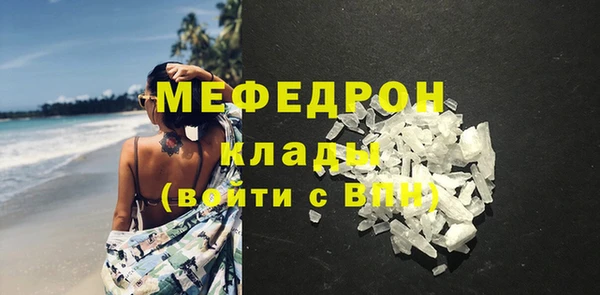 мефедрон мука Верхний Тагил