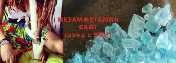 амфетамин Верхнеуральск