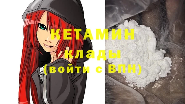 наркотики Бронницы