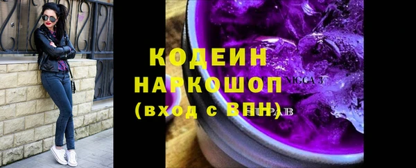 мефедрон мука Верхний Тагил