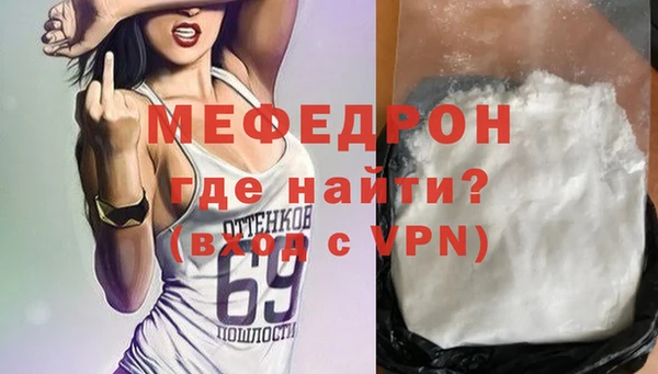 мефедрон мука Верхний Тагил