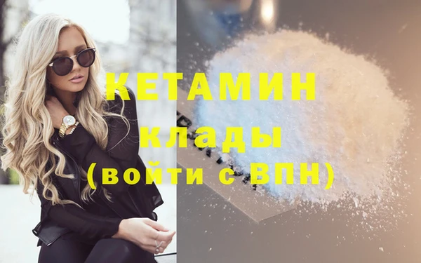 мефедрон мука Верхний Тагил