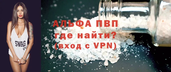 амфетамин Верхнеуральск