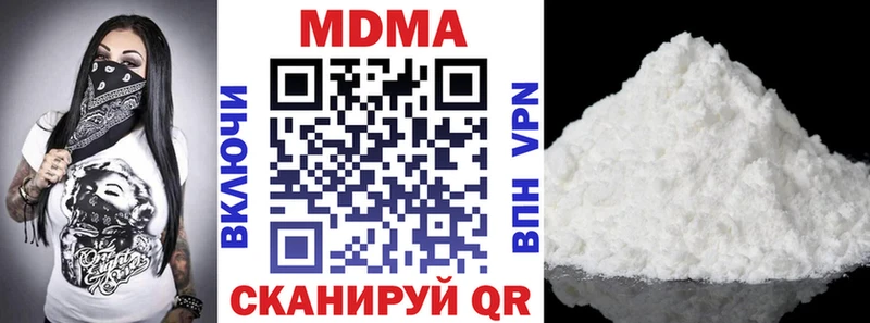где можно купить наркотик  Медынь  МДМА молли 