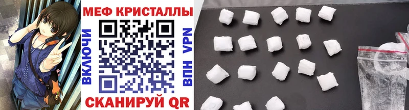 МЕФ mephedrone  Медынь 