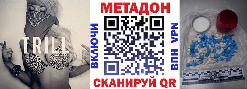 blacksprut Медынь МЕТАДОН мёд