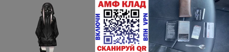 МЕТАМФЕТАМИН мет  где можно купить   Медынь 
