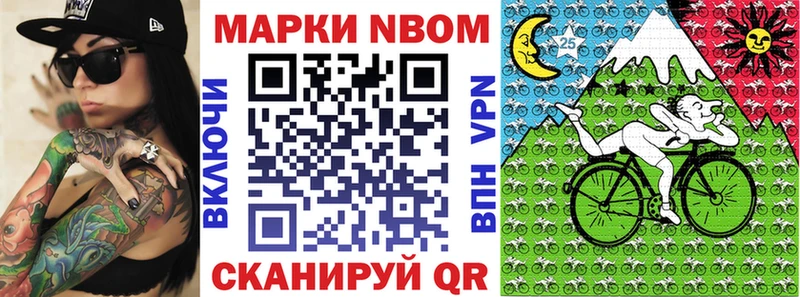 Марки NBOMe 1,8мг  как найти закладки  даркнет как зайти  Медынь 