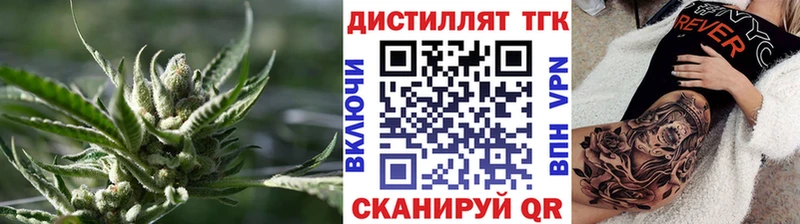 Дистиллят ТГК гашишное масло  цены   площадка официальный сайт  Медынь 
